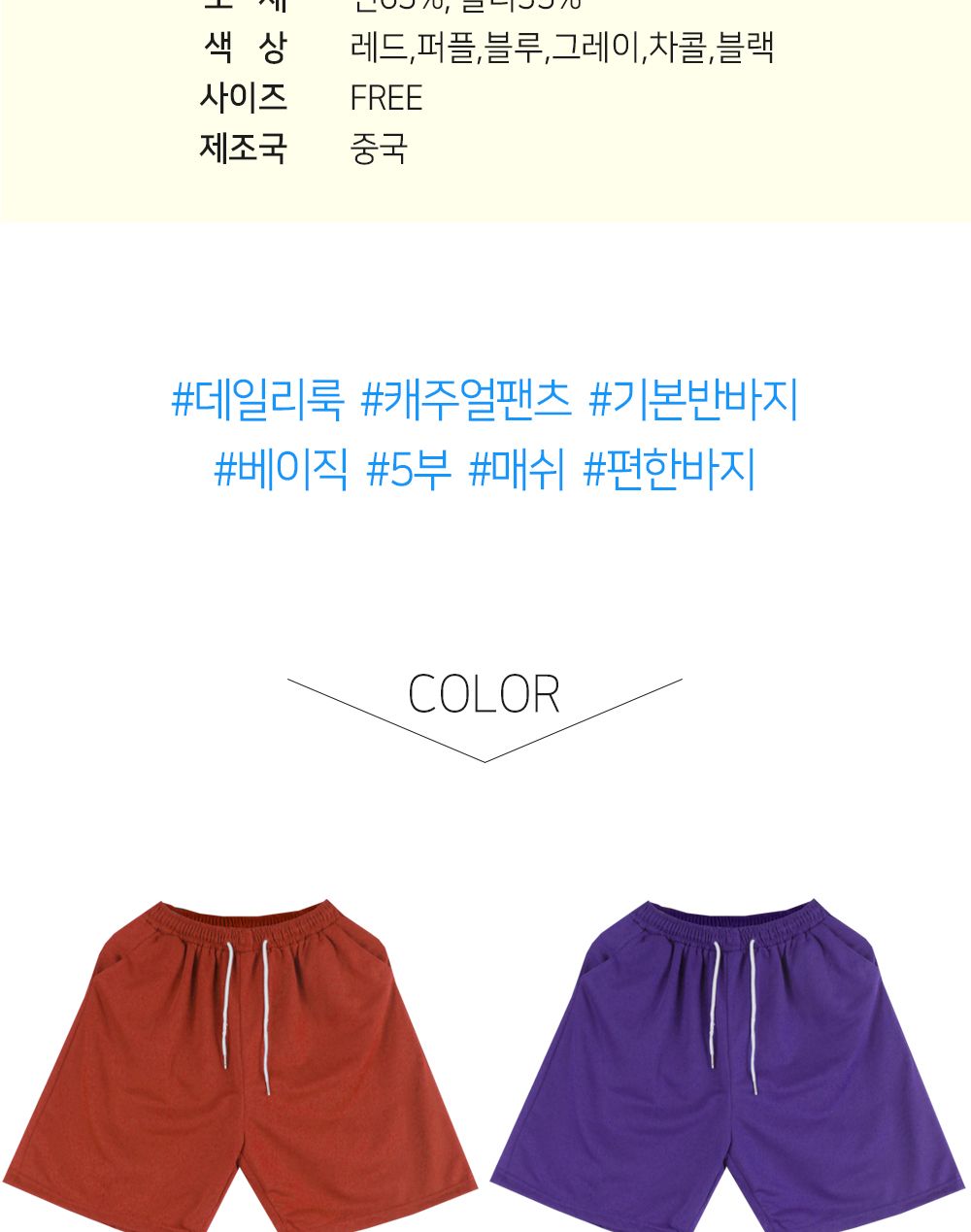 남자 면 5부반바지 SD-220534 반바지 남자반바지 남성반바지 5부반바지 남자5부반바지 남성5부반바지 면5부팬츠 면5부반바지 남자면5부팬츠 남자면5부반바지