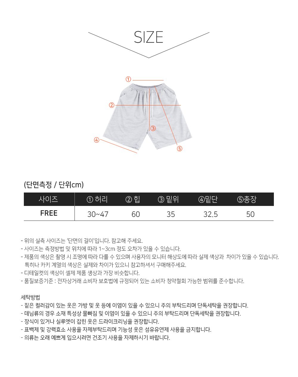 남자 면 5부반바지 SD-220534 반바지 남자반바지 남성반바지 5부반바지 남자5부반바지 남성5부반바지 면5부팬츠 면5부반바지 남자면5부팬츠 남자면5부반바지