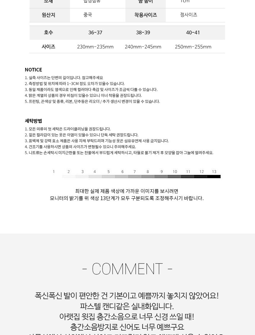파스텔 칼라 벨벳 리본 슬리퍼 URD-361 리본모양슬리퍼 예쁜슬리퍼 여자슬리퍼 여성슬리퍼 벨벳슬리퍼 컬러슬리퍼 가게슬리퍼 업소용슬리퍼 사무실슬리퍼 오피스슬리퍼