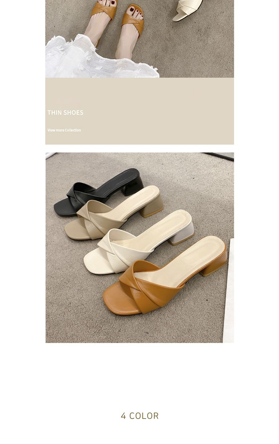웨이브 샌들 슬리퍼 DS-0265 디자인슬리퍼 여름슬리퍼 여성슬리퍼 여자슬리퍼 예쁜슬리퍼 여름샌들 여성샌들 여자샌들 심플샌들 트임샌들