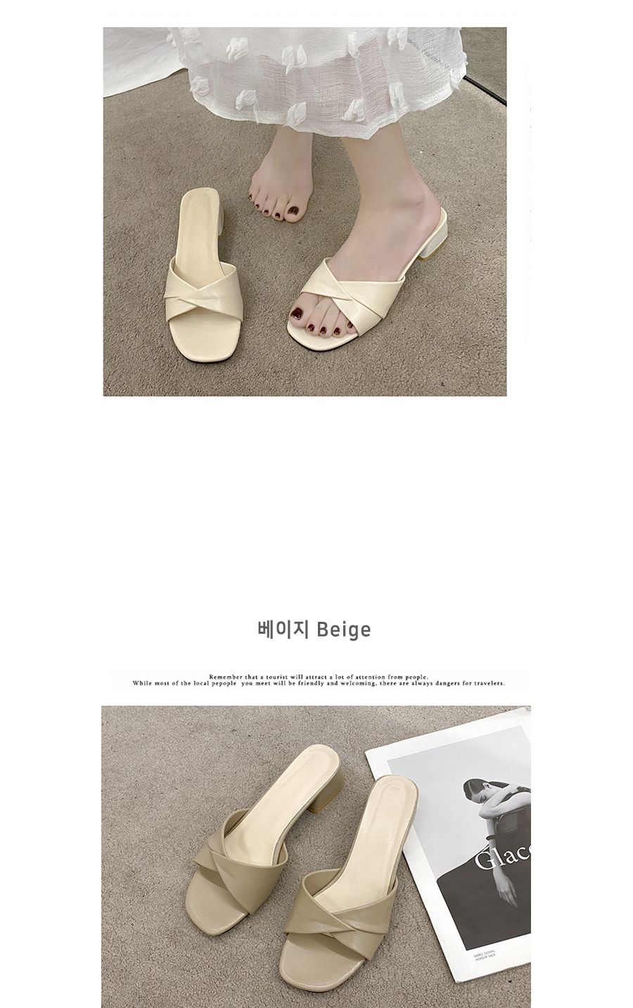웨이브 샌들 슬리퍼 DS-0265 디자인슬리퍼 여름슬리퍼 여성슬리퍼 여자슬리퍼 예쁜슬리퍼 여름샌들 여성샌들 여자샌들 심플샌들 트임샌들