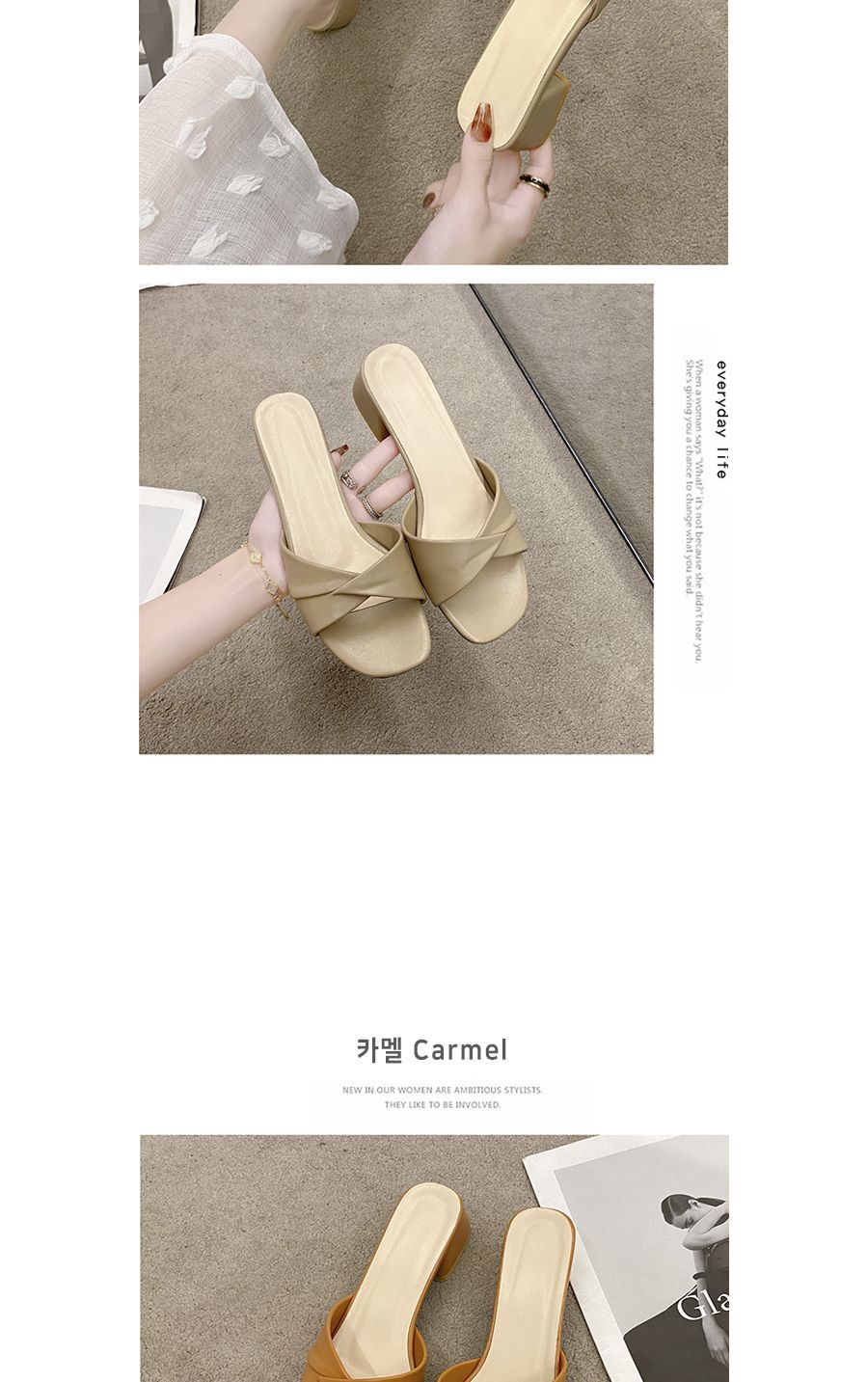 웨이브 샌들 슬리퍼 DS-0265 디자인슬리퍼 여름슬리퍼 여성슬리퍼 여자슬리퍼 예쁜슬리퍼 여름샌들 여성샌들 여자샌들 심플샌들 트임샌들