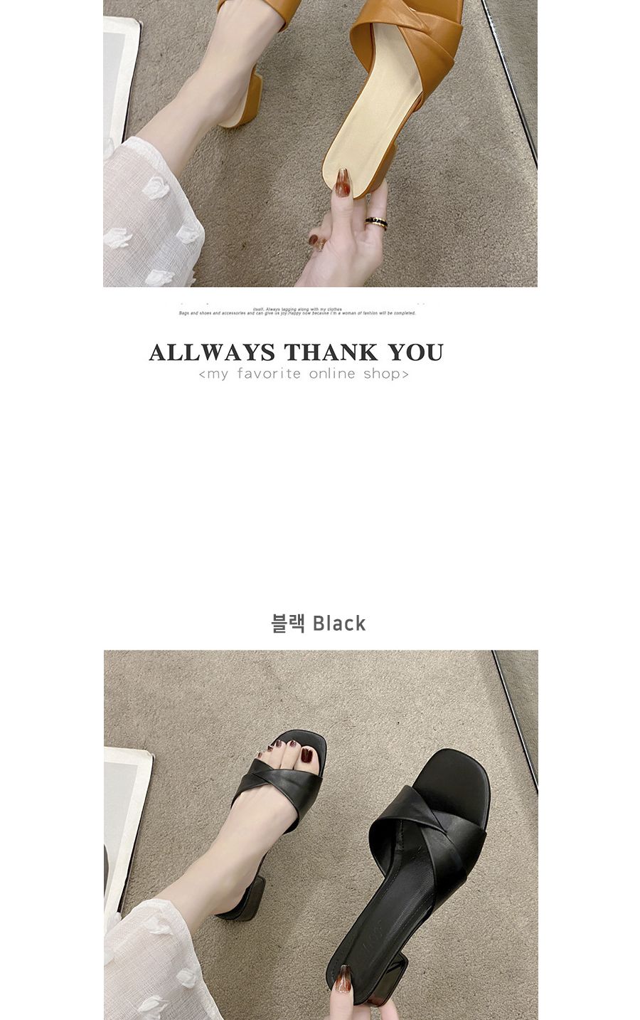 웨이브 샌들 슬리퍼 DS-0265 디자인슬리퍼 여름슬리퍼 여성슬리퍼 여자슬리퍼 예쁜슬리퍼 여름샌들 여성샌들 여자샌들 심플샌들 트임샌들