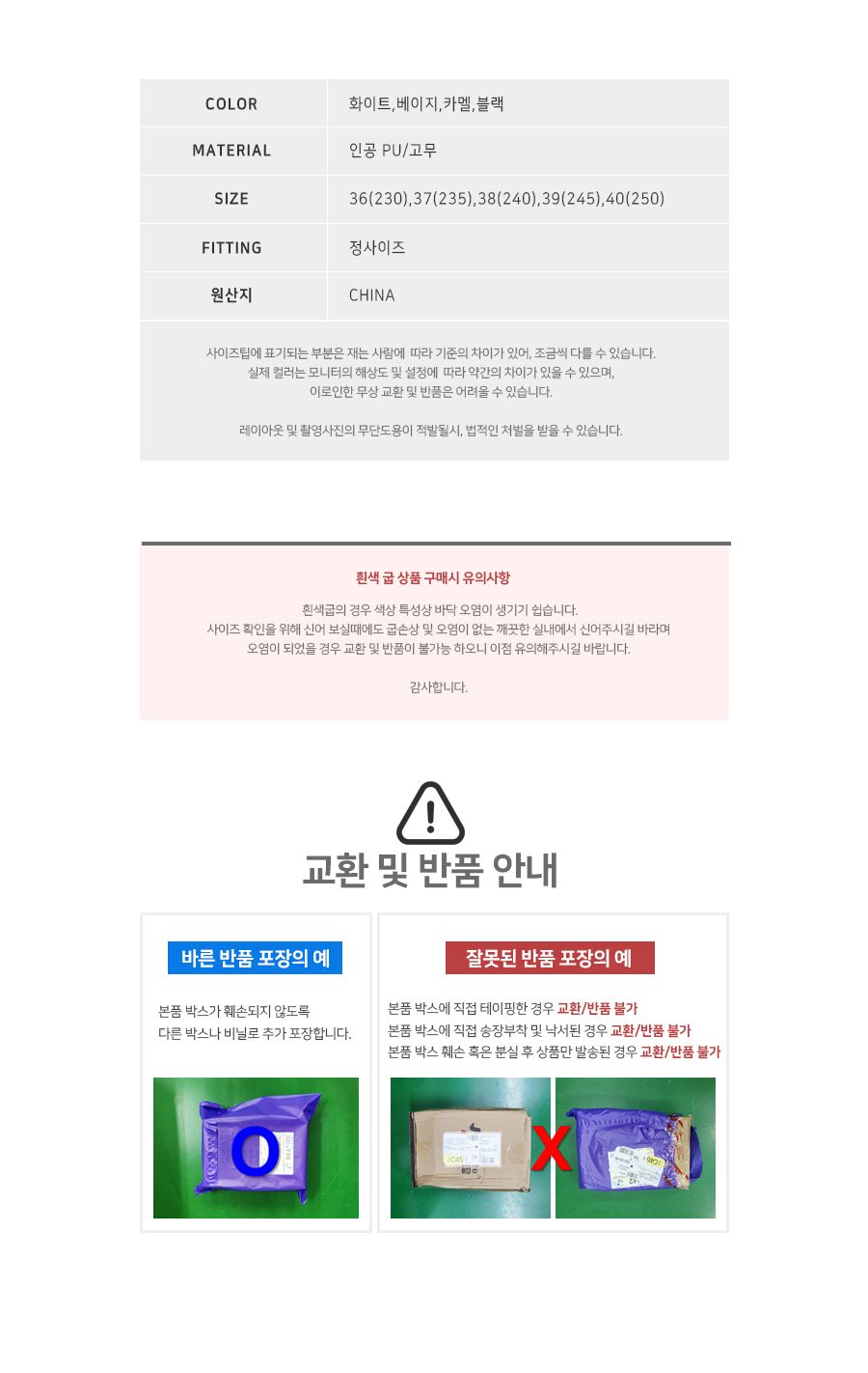 웨이브 샌들 슬리퍼 DS-0265 디자인슬리퍼 여름슬리퍼 여성슬리퍼 여자슬리퍼 예쁜슬리퍼 여름샌들 여성샌들 여자샌들 심플샌들 트임샌들