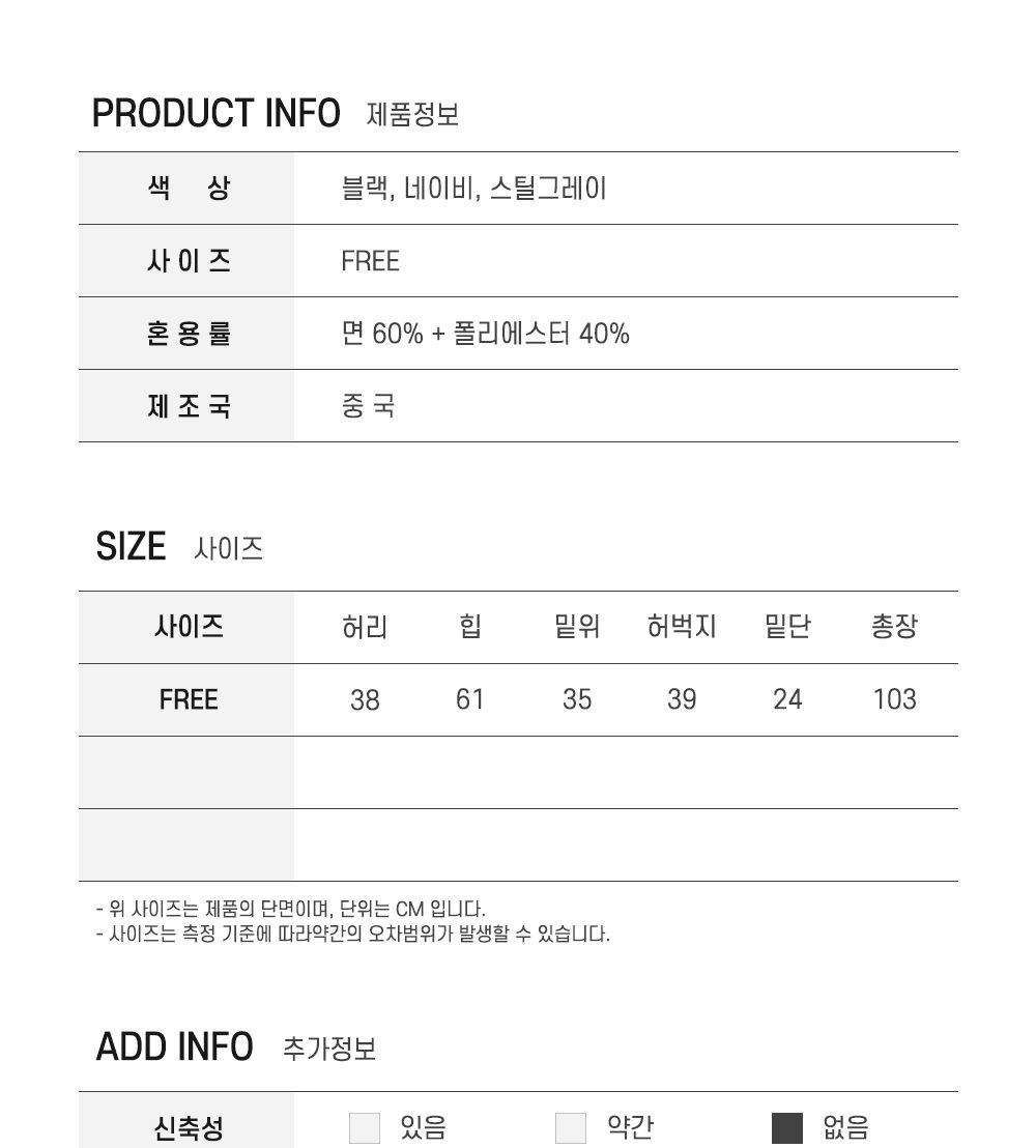 루세 남자 리넨 블루머 통바지 SD-240409 통바지 남성통바지 남자통바지 밴딩통바지 고무바지 와이드바지 패션바지 밴딩바지 캐주얼바지 남성바지