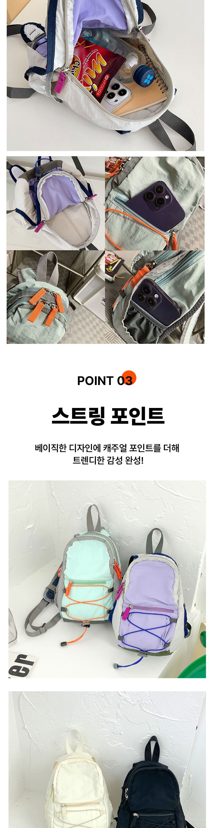 미니 등산 가방 4color LM-0736 미니배낭 미니가방 등산배낭 패션배낭 등산가방 백팩 등산백팩 여행배낭 캠핑가방