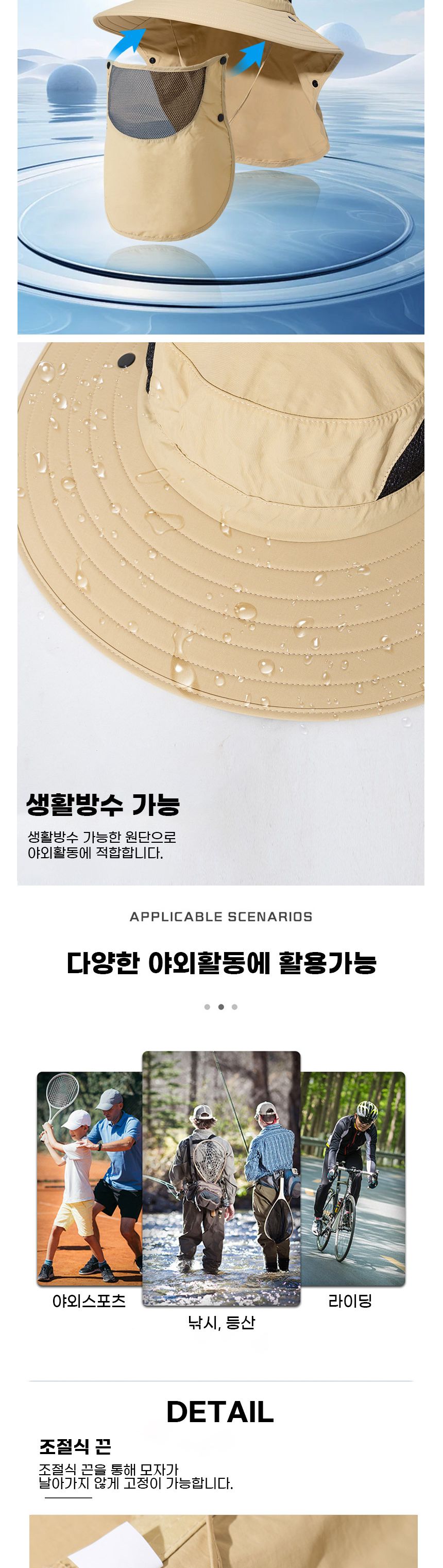얼굴 자외선 차단 햇빛가리개 작업 등산 모자 LM-0374 모자 썬바이져 선바이져모자 등산모자 자외선차단모자 작업모자 농사일모자 농활모자 야외용모자 밭일모자 낚시용모자
