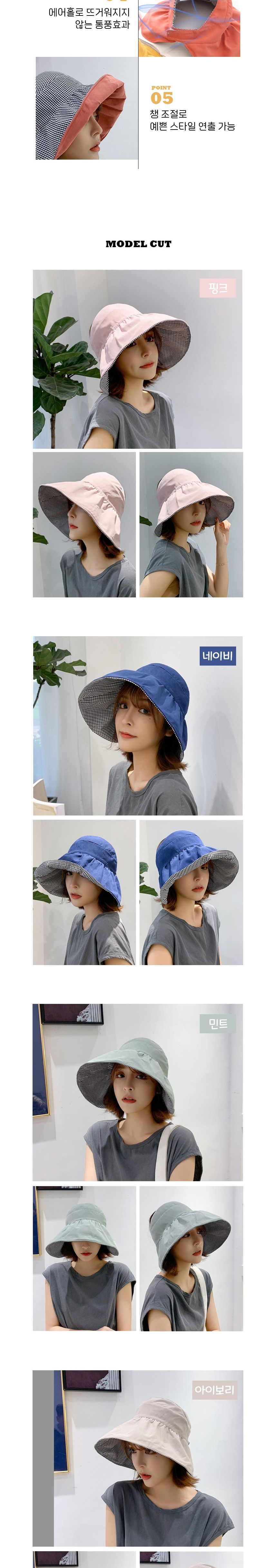 여성 햇빛 차단 썬캡 URK-001 여성모자 여자모자 여름모자 자외선차단모자 워킹모자 산책모자 햇빛차단모자 패션모자 캐주얼모자 창모자