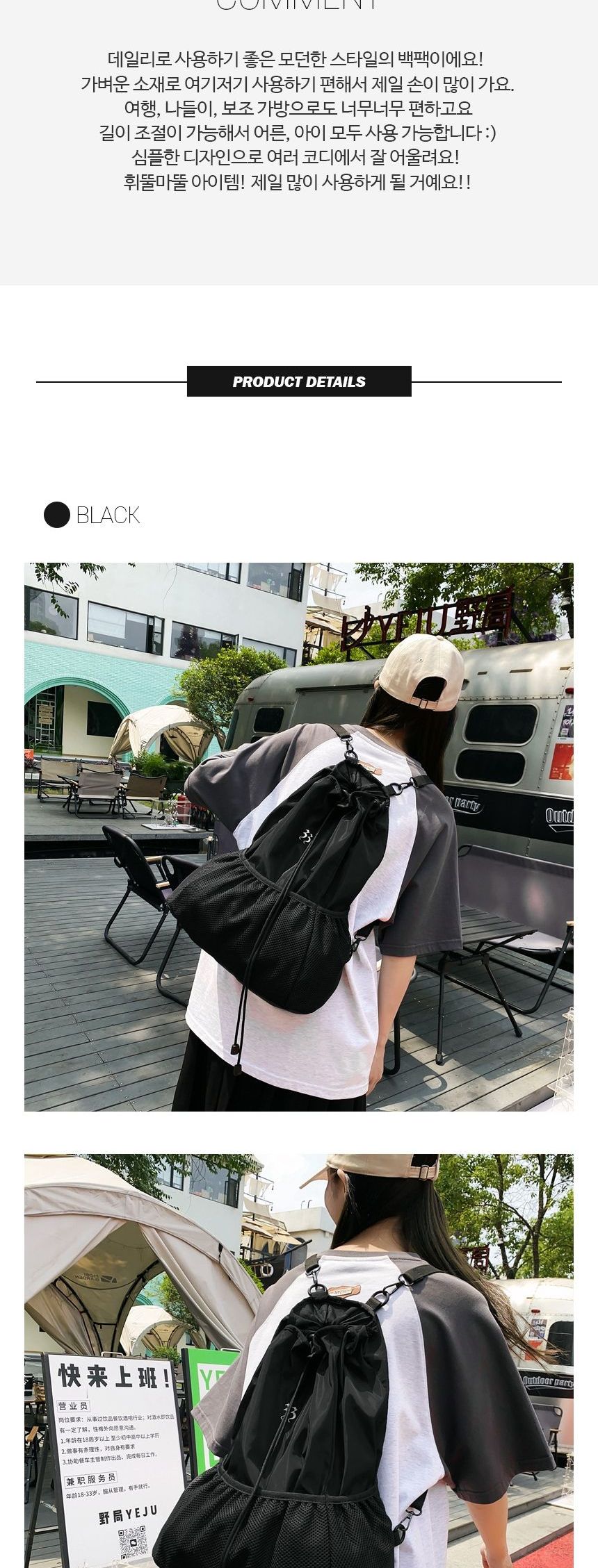 복조리 스타일 모던 백팩 URD-393 복조리백팩 복조리가방 패션백팩 가방 백팩 책가방 배낭 학교백팩 디자인책가방 학교가방 여행가방 여행백팩
