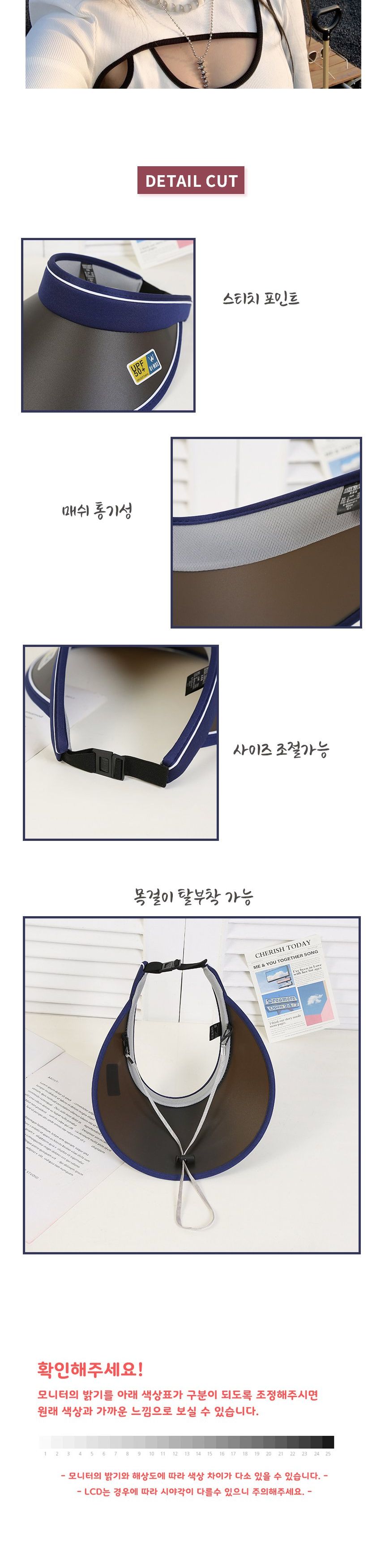 쉐도우 썬캡 모자 URD-058 여자썬캡골프모자 여성썬캡골프모자 여성썬캡모자 여자썬캡모자 여성여름캡모자 여름모자 썬캡 선캡 여자모자