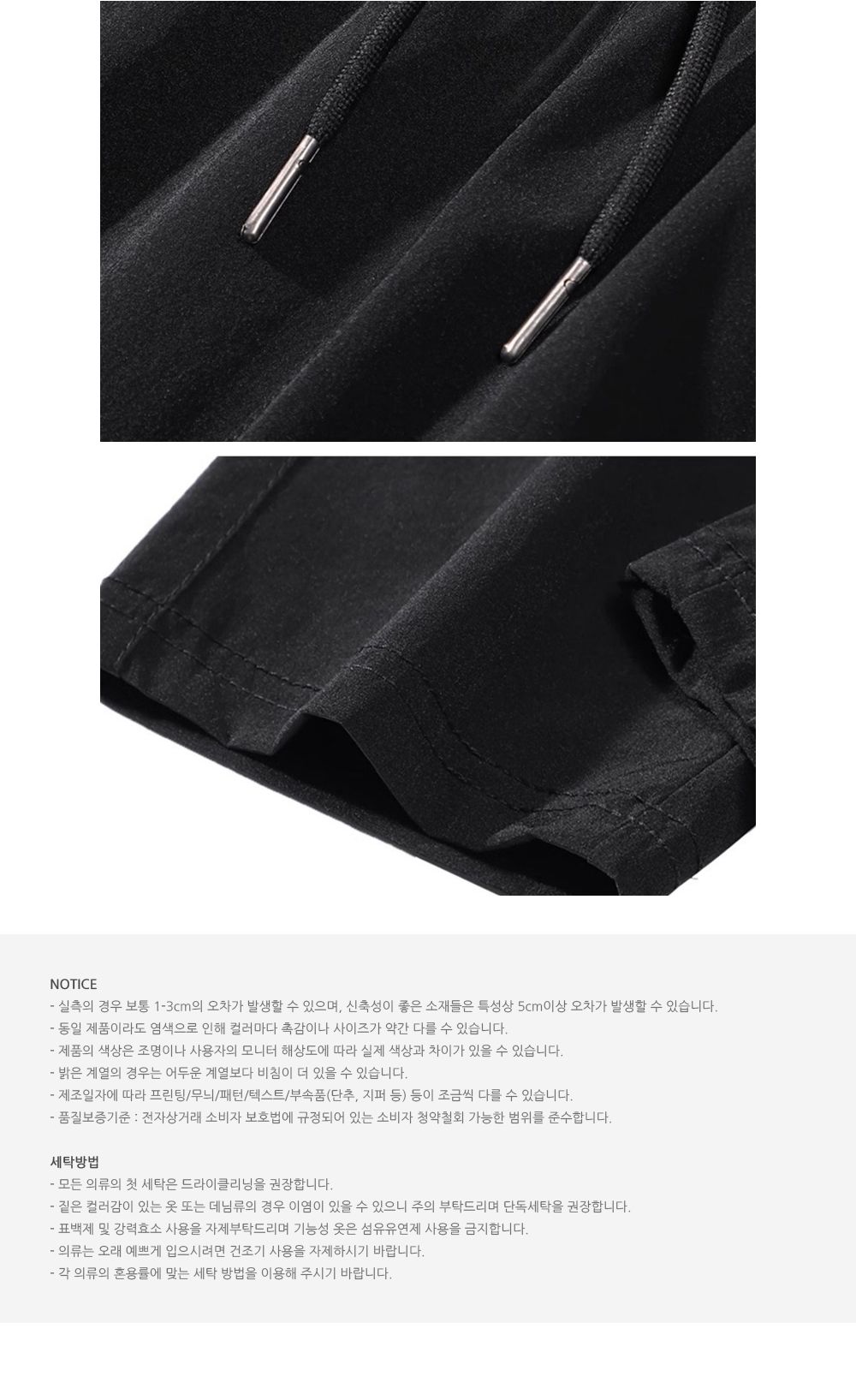 싯프 남자 슬림 일자 쿨바지 SD 240541 남성팬츠 남자팬츠 남성바지 남자바지 긴바지 일자바지 여름바지 남자여름바지 남성여름팬츠 슬림팬츠 밴딩팬츠 밴딩바지