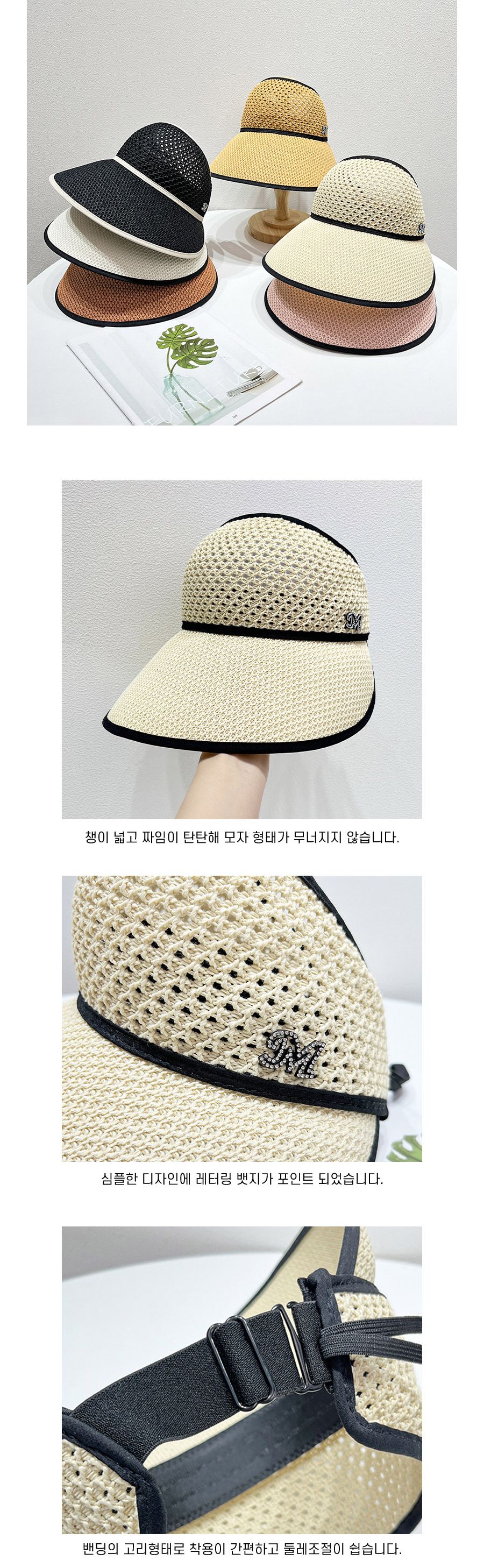 m장식 니트 돌돌이 썬캡 ELM 202 여성선캡 여자썬캡 휴대용선바이저 돌돌이선캡 돌돌이썬캡 썬바이저 선캡모자 썬캡모자 패션선캡 패션썬캡 니트선캡 니트돌돌이모자