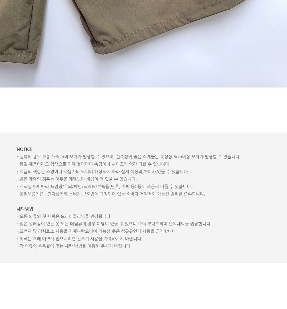 립스탑 남성 카고 5부 반바지 SD-240502M 카고반바지 5부카고반바지 5부카고팬츠 남성5부카고바지 남성바지 남성반바지 남자반바지 남자바지 팬츠 남성팬츠