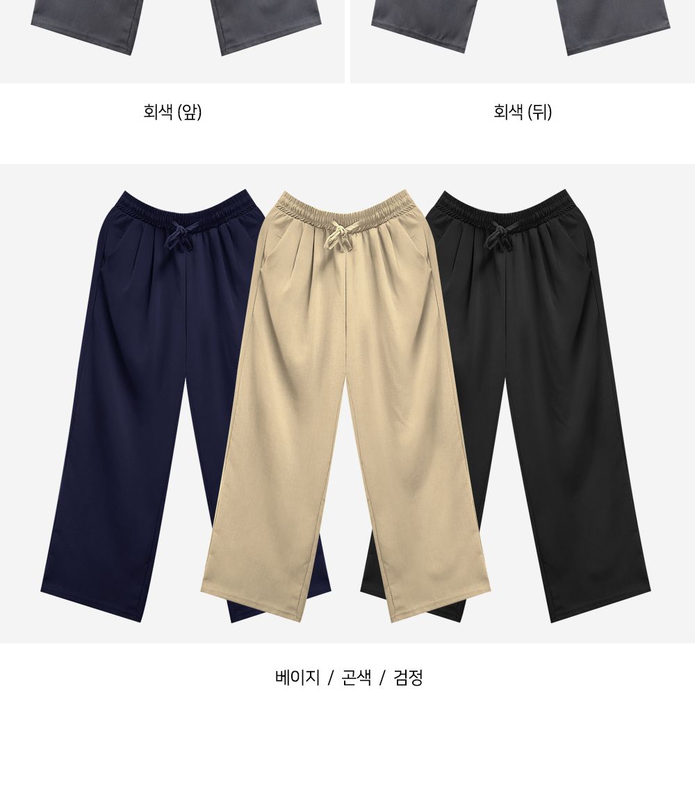 휴어 남자 린넨 투턱 와이드 팬츠 SD-240501M 팬츠 와이드팬츠 밴딩팬츠 여름밴딩팬츠 남성밴딩팬츠 밴딩바지 고무줄팬츠 일자바지 밴딩바지 남성와이드팬츠 린넨팬츠 투턱와이드팬츠