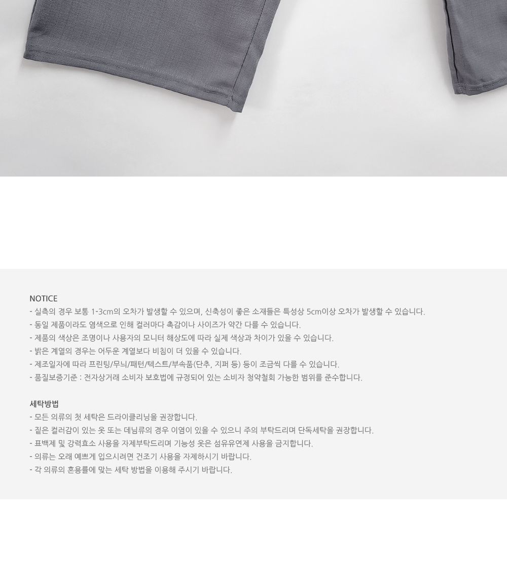 휴어 남자 린넨 투턱 와이드 팬츠 SD-240501M 팬츠 와이드팬츠 밴딩팬츠 여름밴딩팬츠 남성밴딩팬츠 밴딩바지 고무줄팬츠 일자바지 밴딩바지 남성와이드팬츠 린넨팬츠 투턱와이드팬츠