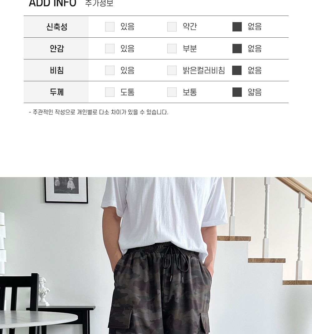 카모 립스탑 남성 카고 5부 반바지 SD-240561M 카고반바지 반바지 바지 남성바지 남성반바지 카고5부반바지 5부반바지 남자반바지 남자바지 팬츠 남성팬츠