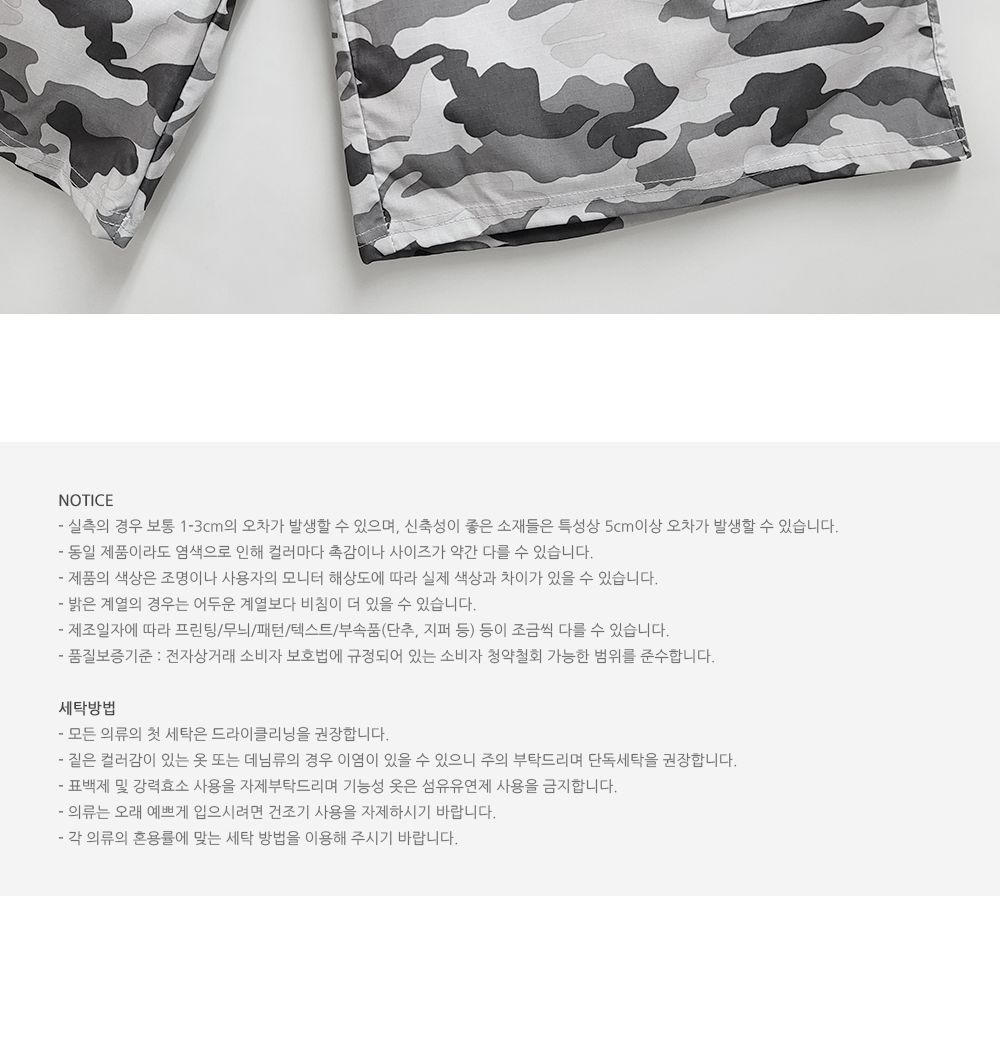 카모 립스탑 남성 카고 5부 반바지 SD-240561M 카고반바지 반바지 바지 남성바지 남성반바지 카고5부반바지 5부반바지 남자반바지 남자바지 팬츠 남성팬츠
