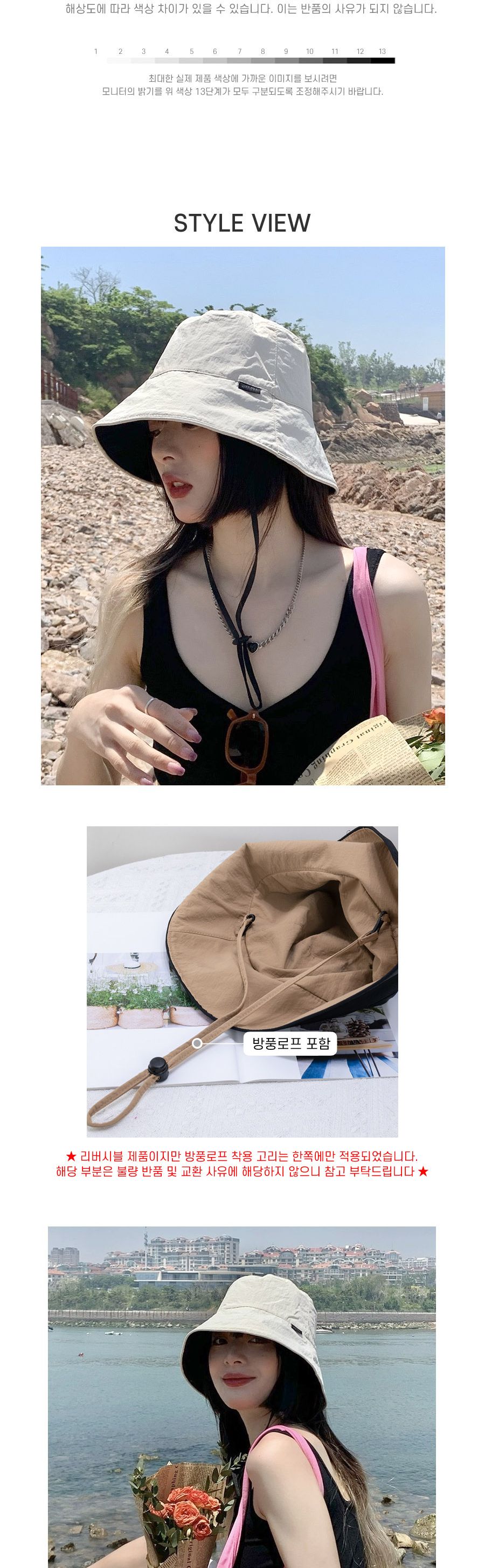 리버시블 베이직 버킷햇 ELM 212 여성버킷햇 여자버킷햇 기본버킷햇 챙모자 캡모자 심플버킷햇 깔끔한버킷햇 여성여행모자 등산모자 산행모자 끈버킷햇
