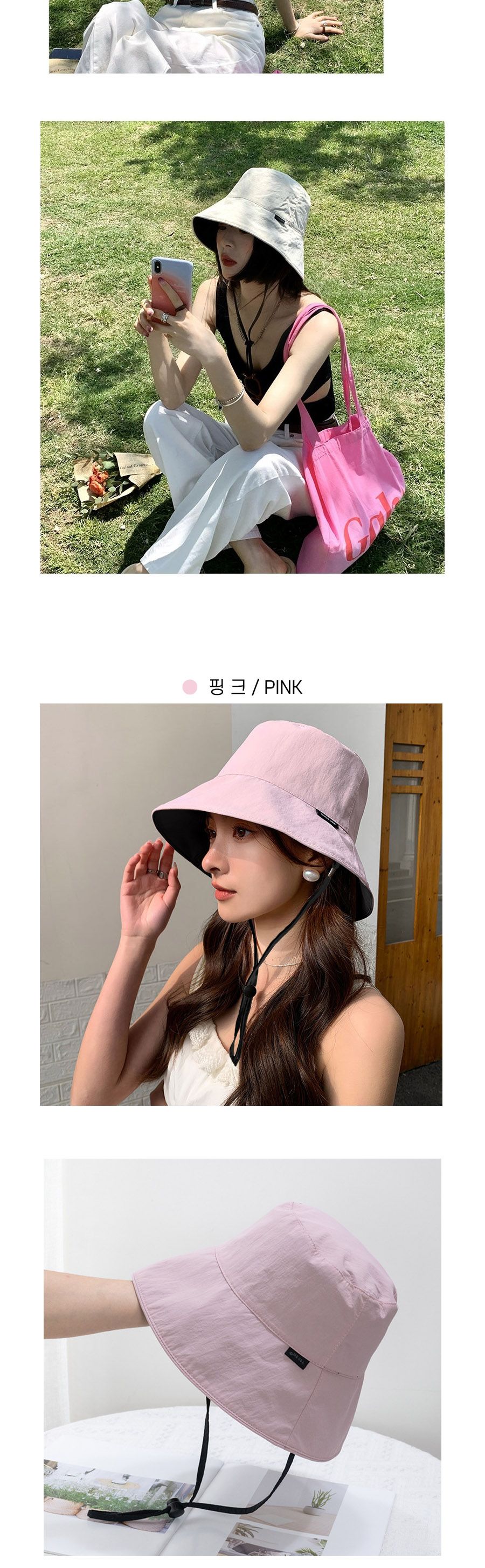 리버시블 베이직 버킷햇 ELM 212 여성버킷햇 여자버킷햇 기본버킷햇 챙모자 캡모자 심플버킷햇 깔끔한버킷햇 여성여행모자 등산모자 산행모자 끈버킷햇