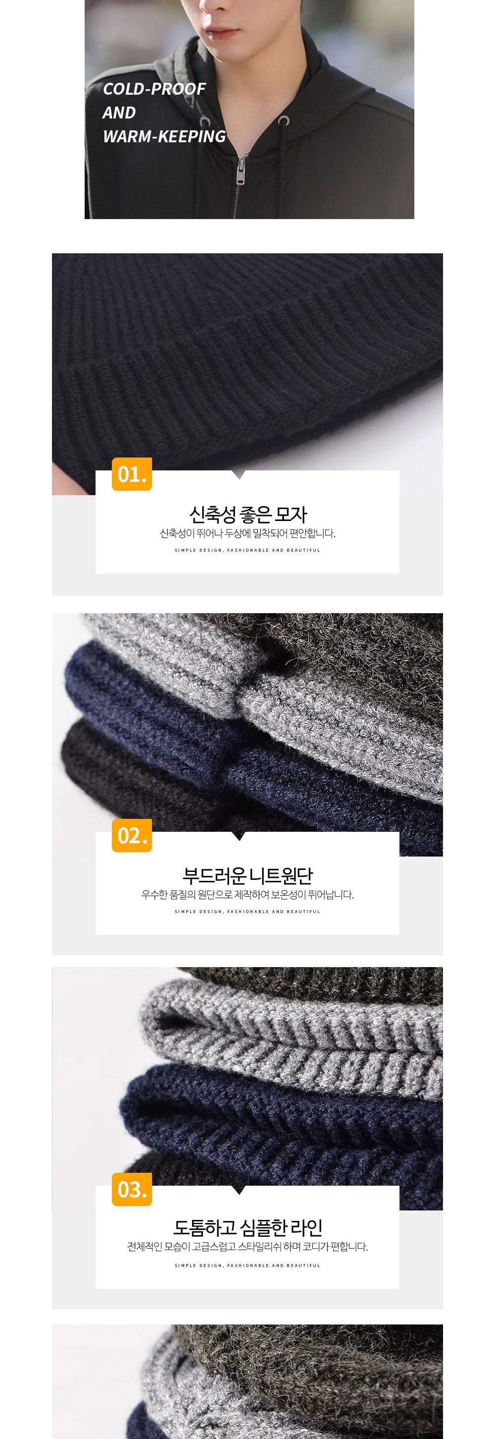 포인트 니트 숏비니 ELM-056 패션모자 니트숏비니 니트비니 숏비니 비니모자 비니 패션비니모자 디자인비니모자 패션비니 캐쥬얼모자 캐쥬얼비니 캐주얼비니