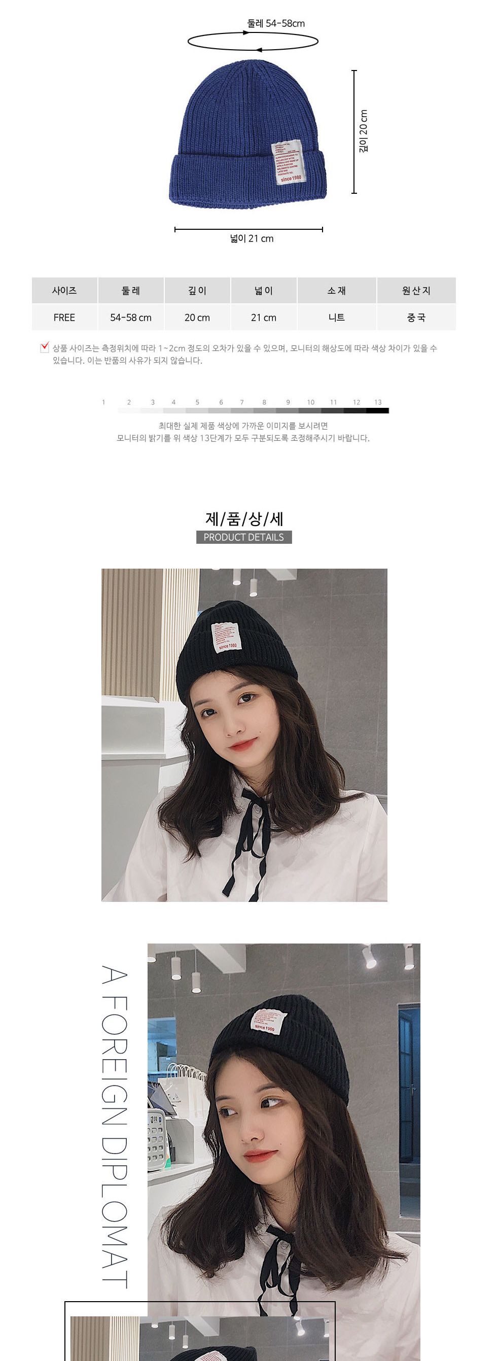 여성 와펜 니트비니 ELM-059 비니 패션비니 캐주얼비니 커플비니 니트비니 와펜비니 여성비니 여자비니 니트모자 와펜모자