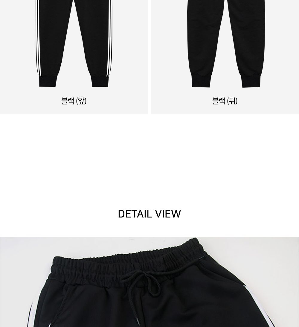 본투락 더블라인 조거 남자 트레이닝팬츠 SD-220829 트레이닝팬츠 조거트레이닝바지 조거트레이닝팬츠 남자트레이닝팬츠 조거바지 남성조거바지 남성조거팬츠 남자조거바지 조거팬츠 남자조거팬츠