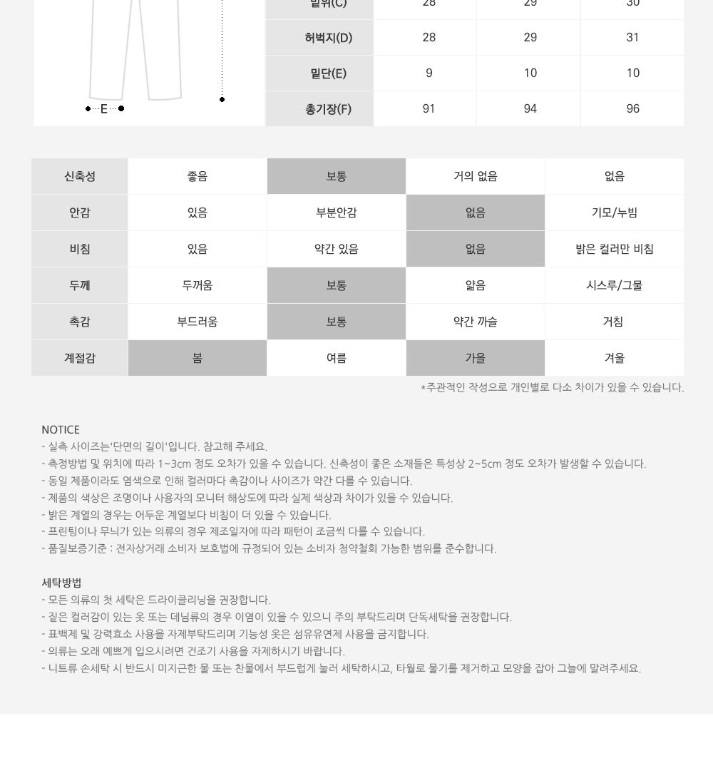 본투락 더블라인 조거 남자 트레이닝팬츠 SD-220829 트레이닝팬츠 조거트레이닝바지 조거트레이닝팬츠 남자트레이닝팬츠 조거바지 남성조거바지 남성조거팬츠 남자조거바지 조거팬츠 남자조거팬츠
