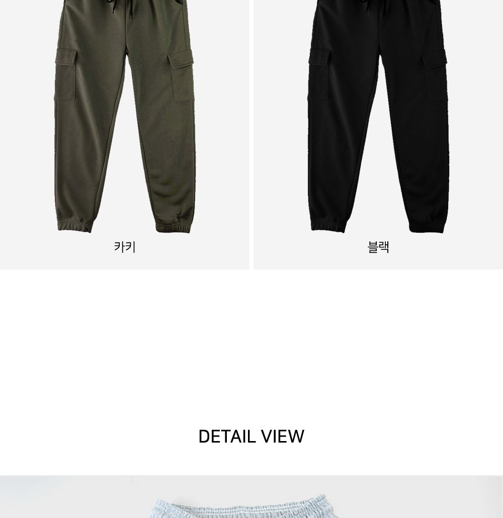 (sale)토치카 남자 카고 조거팬츠 SD-220831 카고조거바지 남성카고조거바지 남성카고조거팬츠 남자카고조거바지 카고조거팬츠 조거바지 남성조거바지 남성조거팬츠 남자조거바지 조거팬츠 남자조거팬츠