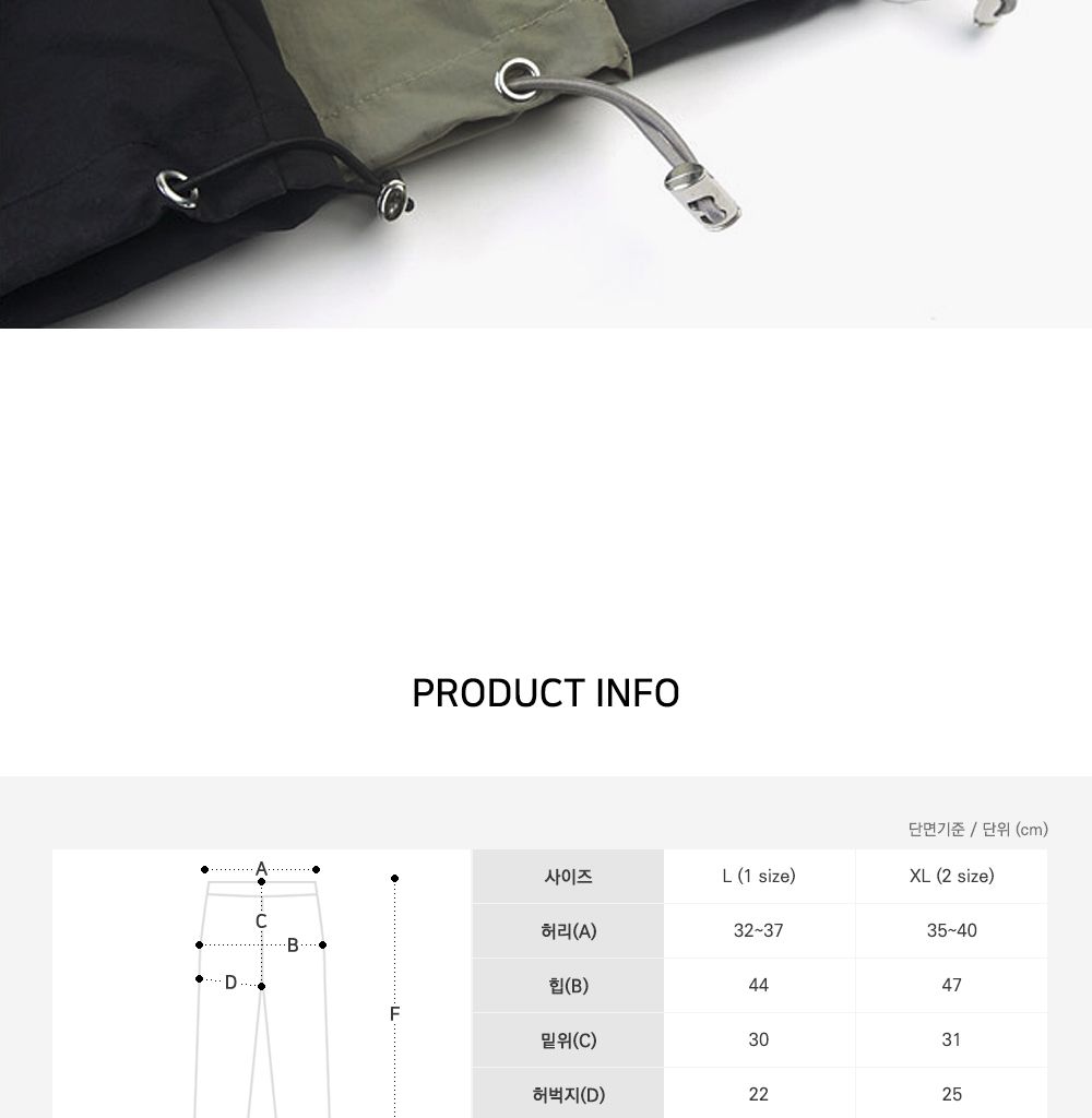 윌패스너 남자 스트링팬츠 SD-220832 남자팬츠 남성팬츠 팬츠 스트링팬츠 스트링바지 밴딩스트링팬츠 밴딩스트링바지 남성스트링팬츠 남성스트링바지 남성밴딩스트링바지