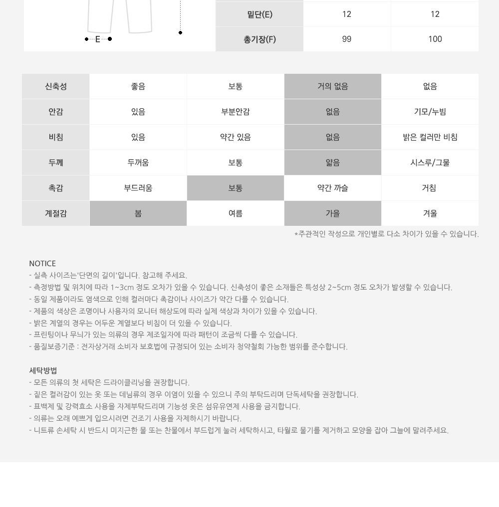 윌패스너 남자 스트링팬츠 SD-220832 남자팬츠 남성팬츠 팬츠 스트링팬츠 스트링바지 밴딩스트링팬츠 밴딩스트링바지 남성스트링팬츠 남성스트링바지 남성밴딩스트링바지