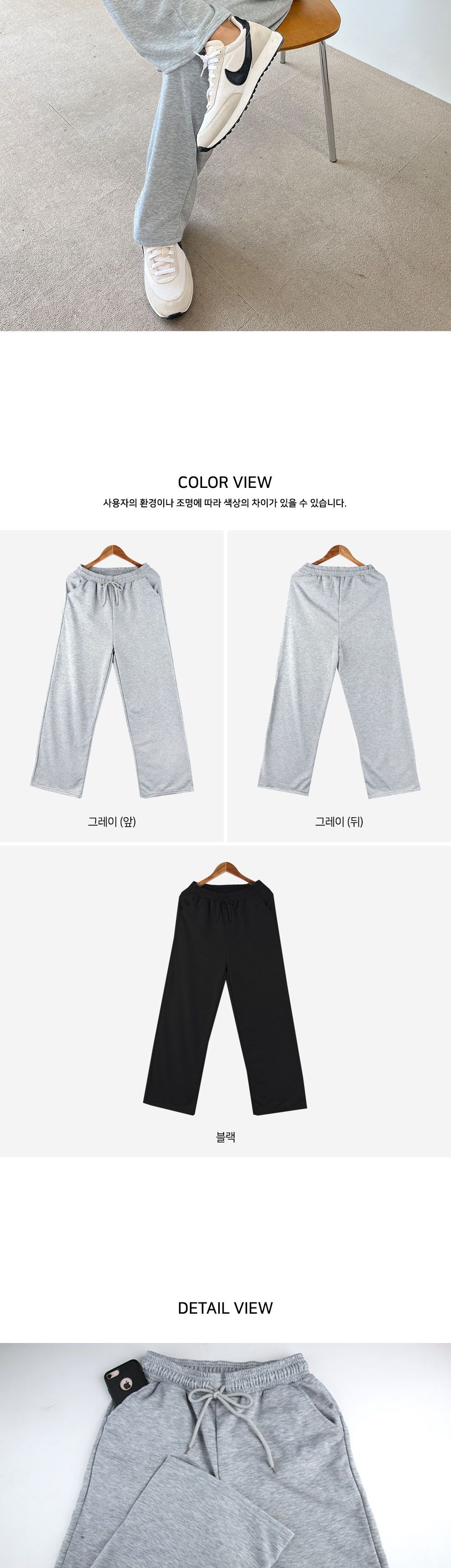 씨드넘 남자 와이드팬츠 SD-220833 와이드팬츠 남성와이드팬츠 남자와이드팬츠 패션와이드팬츠 캐주얼와이드팬츠 와이드바지 통바지 패션바지 캐주얼바지 밴딩바지