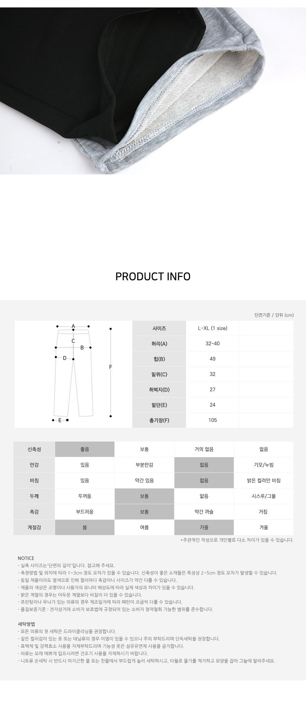 씨드넘 남자 와이드팬츠 SD-220833 와이드팬츠 남성와이드팬츠 남자와이드팬츠 패션와이드팬츠 캐주얼와이드팬츠 와이드바지 통바지 패션바지 캐주얼바지 밴딩바지