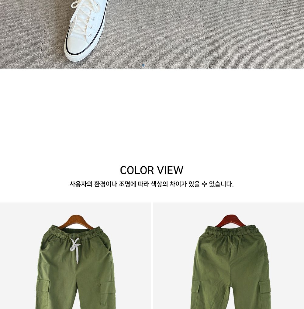 맨셔블 남자 카고 조거팬츠 SD-220834 조거팬츠 남성조거팬츠 남자조거팬츠 패션조거팬츠 캐주얼조거팬츠 밴딩조거팬츠 조거바지 밴딩바지 캐주얼바지 패션바지