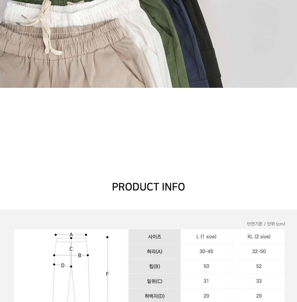 맨셔블 남자 카고 조거팬츠 SD-220834 조거팬츠 남성조거팬츠 남자조거팬츠 패션조거팬츠 캐주얼조거팬츠 밴딩조거팬츠 조거바지 밴딩바지 캐주얼바지 패션바지