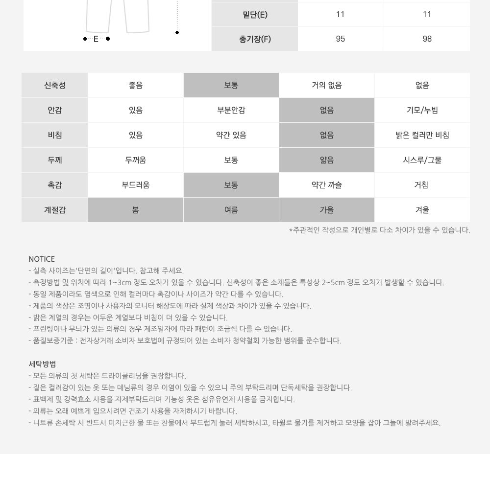 맨셔블 남자 카고 조거팬츠 SD-220834 조거팬츠 남성조거팬츠 남자조거팬츠 패션조거팬츠 캐주얼조거팬츠 밴딩조거팬츠 조거바지 밴딩바지 캐주얼바지 패션바지