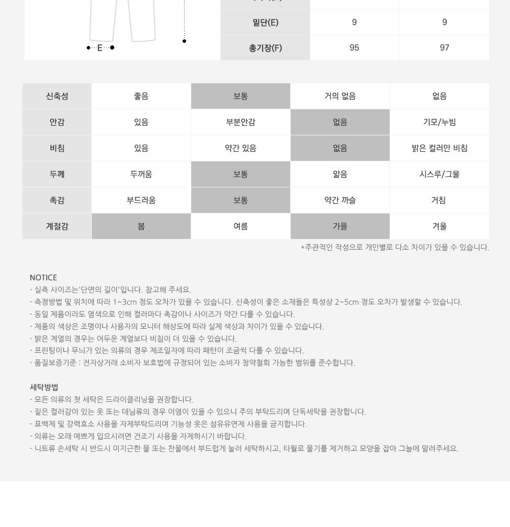 솔럭스 남자 옆줄 트레이닝 조거 팬츠 SD-220837 조거팬츠 남성조거팬츠 남자조거팬츠 패션조거팬츠 캐주얼조거팬츠 밴딩조거팬츠 조거바지 패션바지 캐주얼바지 캐주얼팬츠
