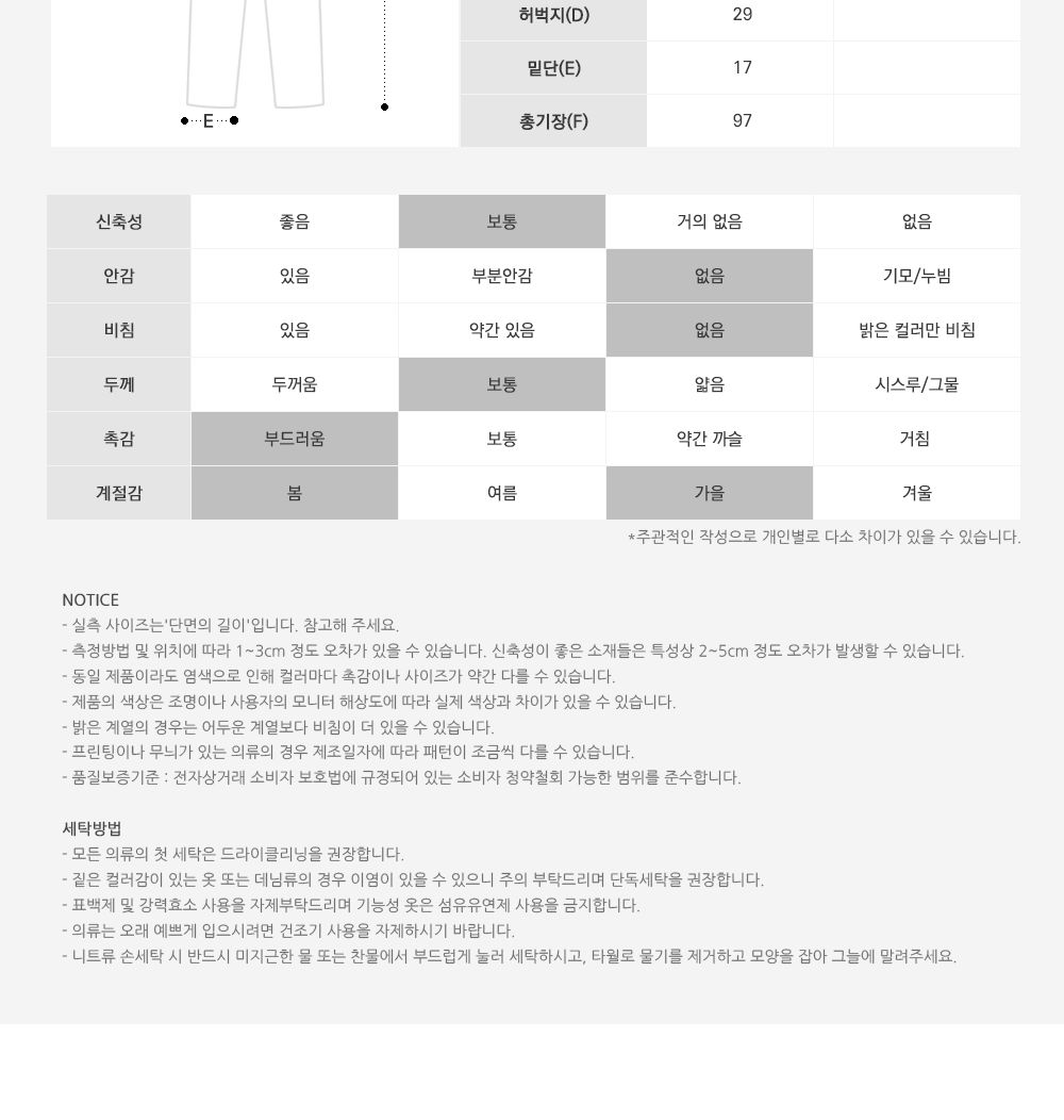 댄블러 남자 세미팬츠 SD-220840 세미팬츠 남성세미팬츠 남자세미팬츠 패션세미팬츠 캐주얼세미팬츠 세미바지 패션바지 캐주얼바지 긴바지 남성바지