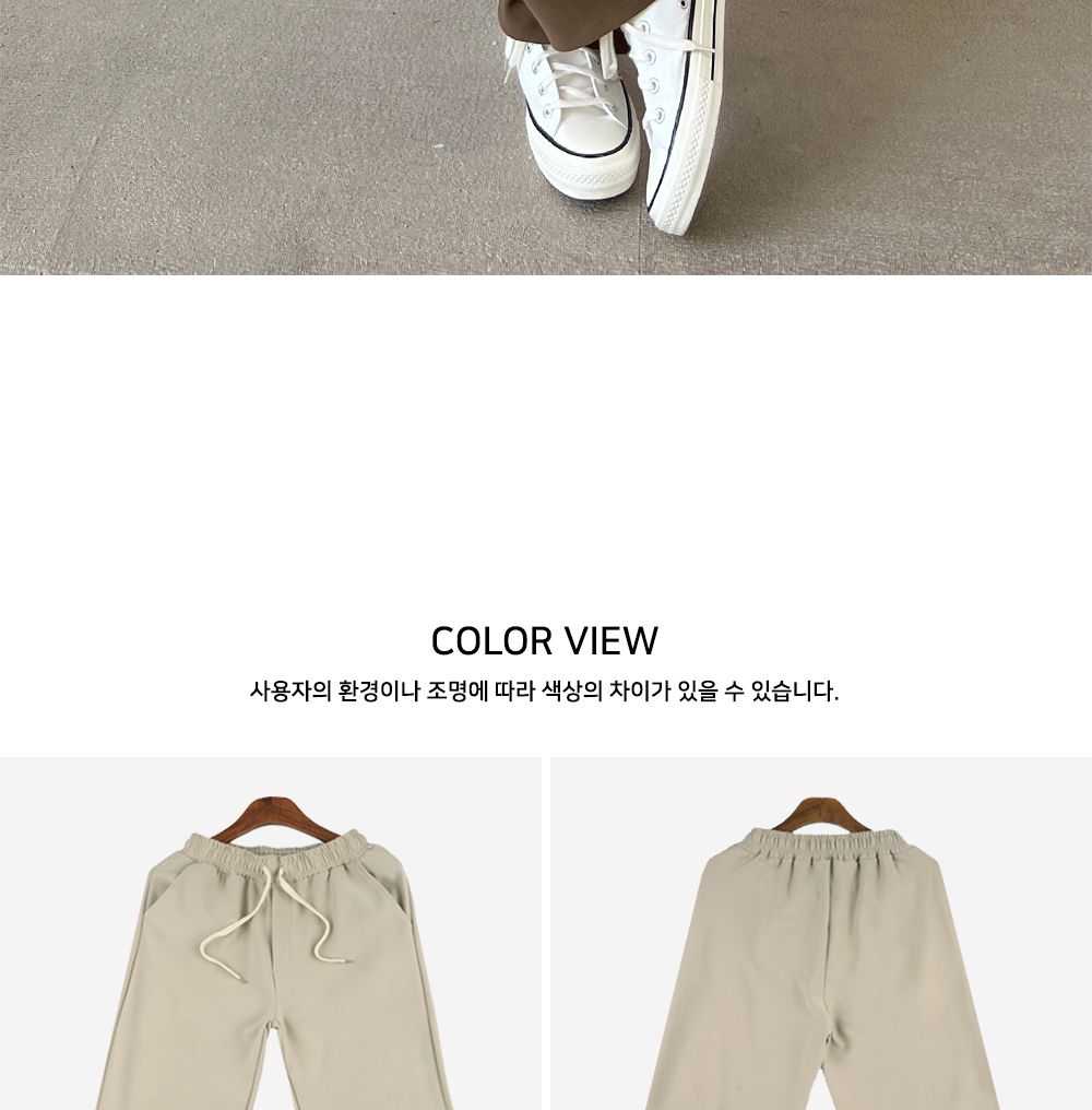 왈프 남자 와이드팬츠 SD-220841 와이드바지 남성와이드바지 남자와이드바지 패션와이드바지 캐주얼와이드바지 통바지 패션바지 캐주얼바지 밴딩바지 와이드팬츠