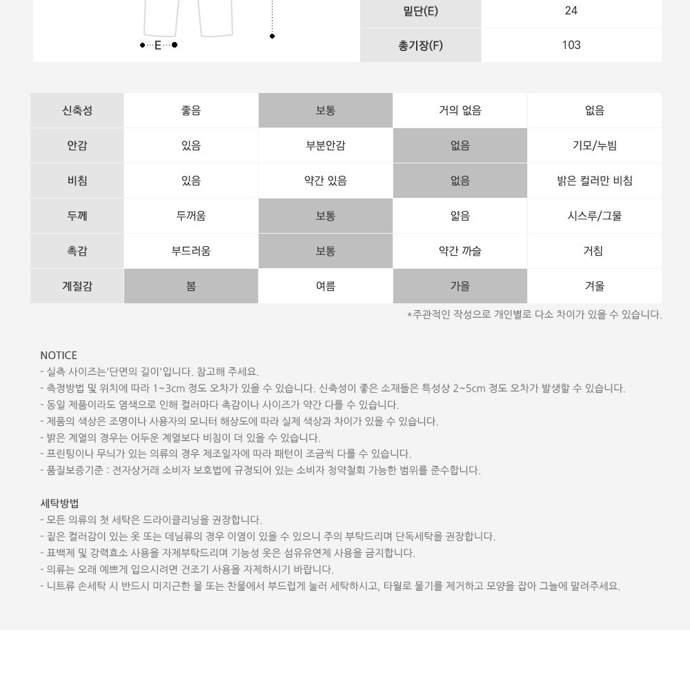 왈프 남자 와이드팬츠 SD-220841 와이드바지 남성와이드바지 남자와이드바지 패션와이드바지 캐주얼와이드바지 통바지 패션바지 캐주얼바지 밴딩바지 와이드팬츠