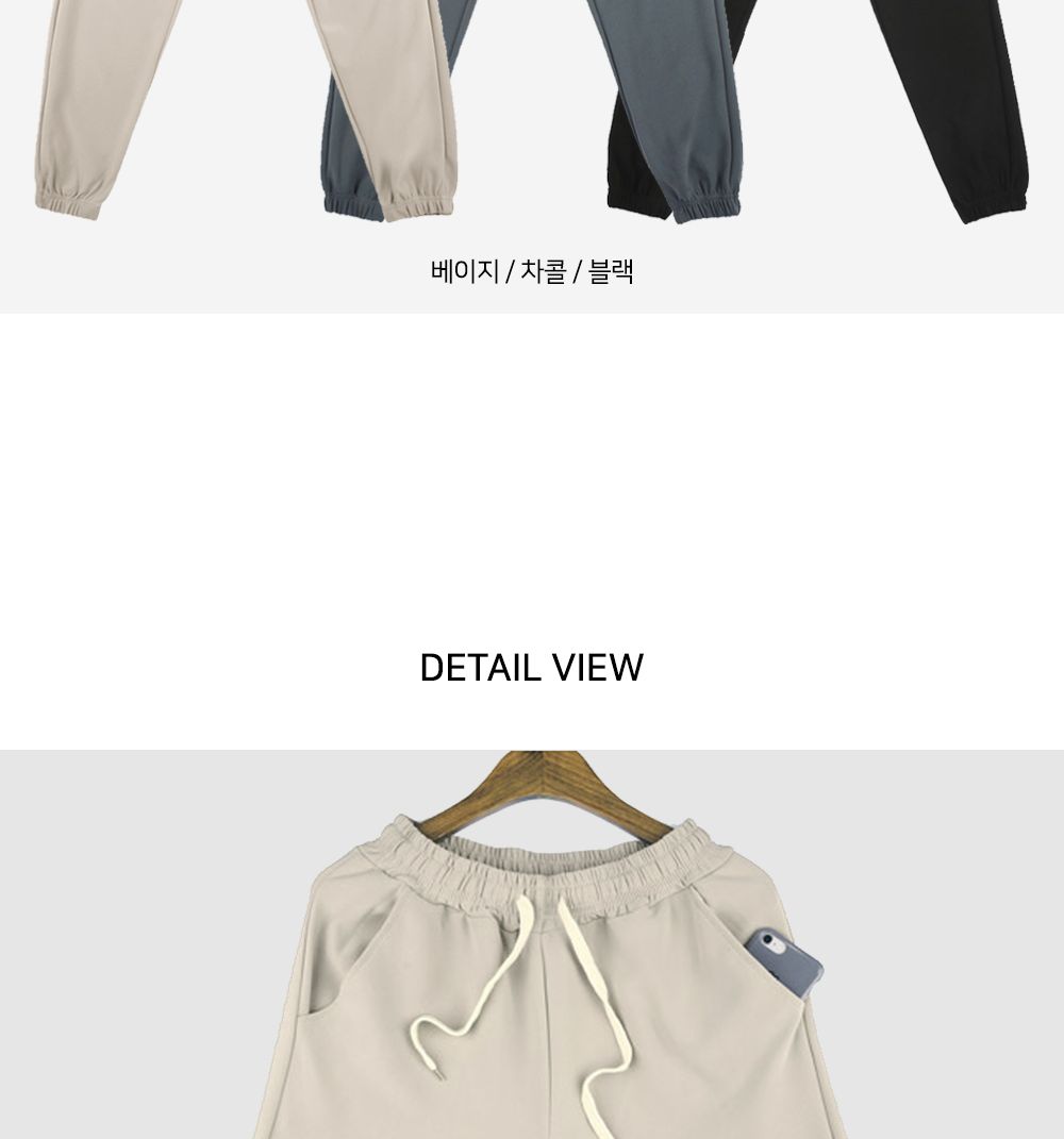 립턴드 남자 조거팬츠 SD-220842 조거팬츠 남성조거팬츠 남자조거팬츠 패션조거팬츠 캐주얼조거팬츠 밴딩조거팬츠 조거바지 패션바지 캐주얼바지 캐주얼팬츠
