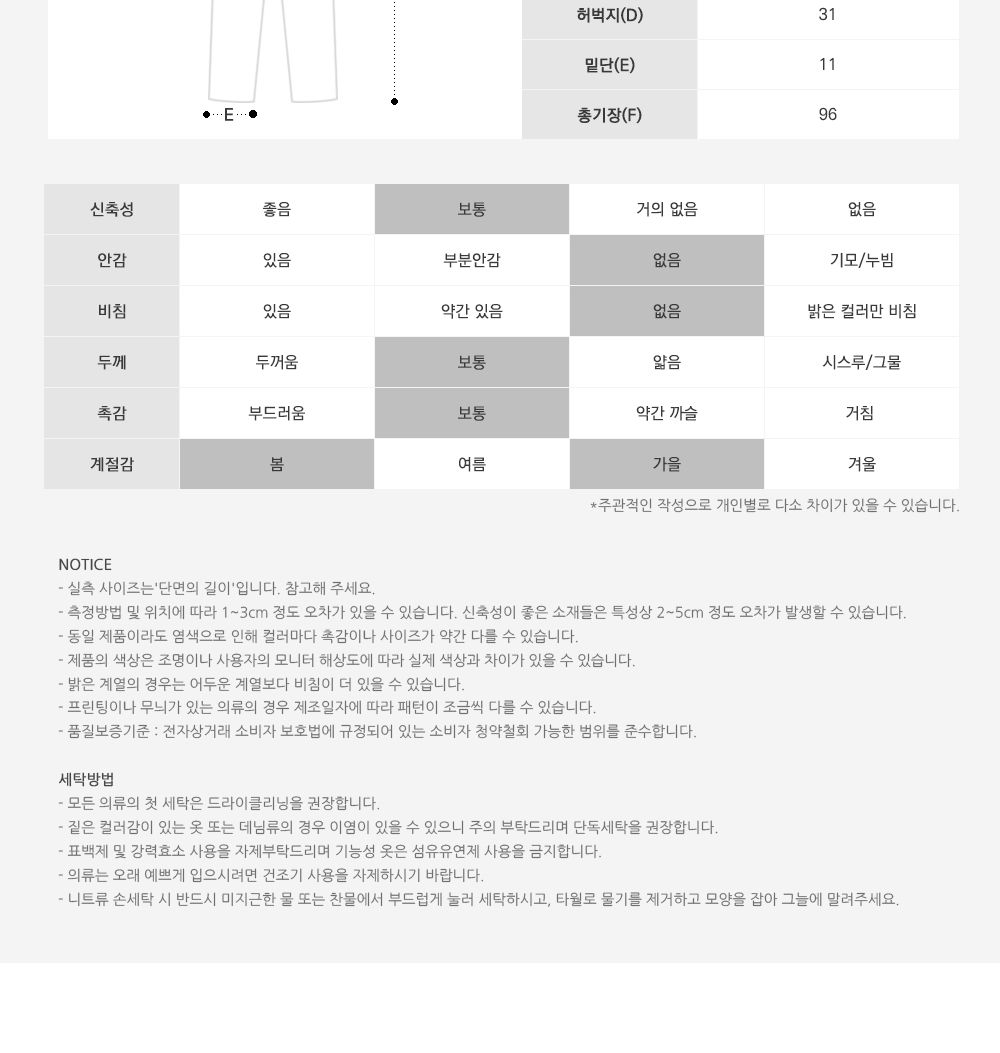 립턴드 남자 조거팬츠 SD-220842 조거팬츠 남성조거팬츠 남자조거팬츠 패션조거팬츠 캐주얼조거팬츠 밴딩조거팬츠 조거바지 패션바지 캐주얼바지 캐주얼팬츠