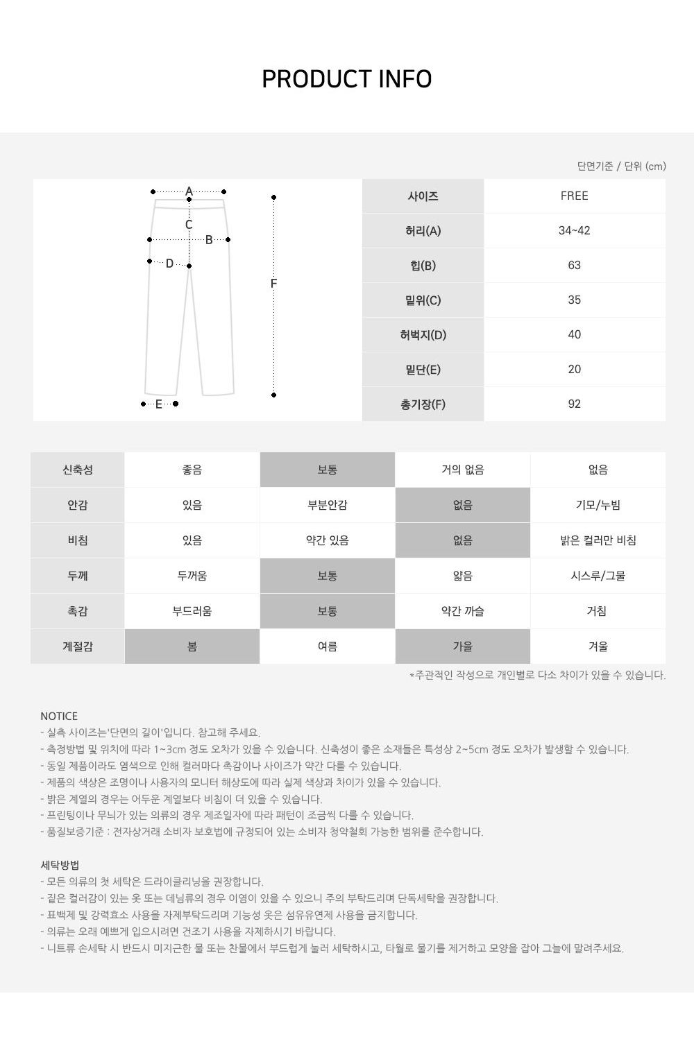 웨일즈 남자 벌룬 배기팬츠 SD-220847 배기팬츠 남성배기팬츠 남자배기팬츠 패션배기팬츠 캐주얼배기팬츠 배기바지 패션바지 캐주얼바지 남성바지 남자바지