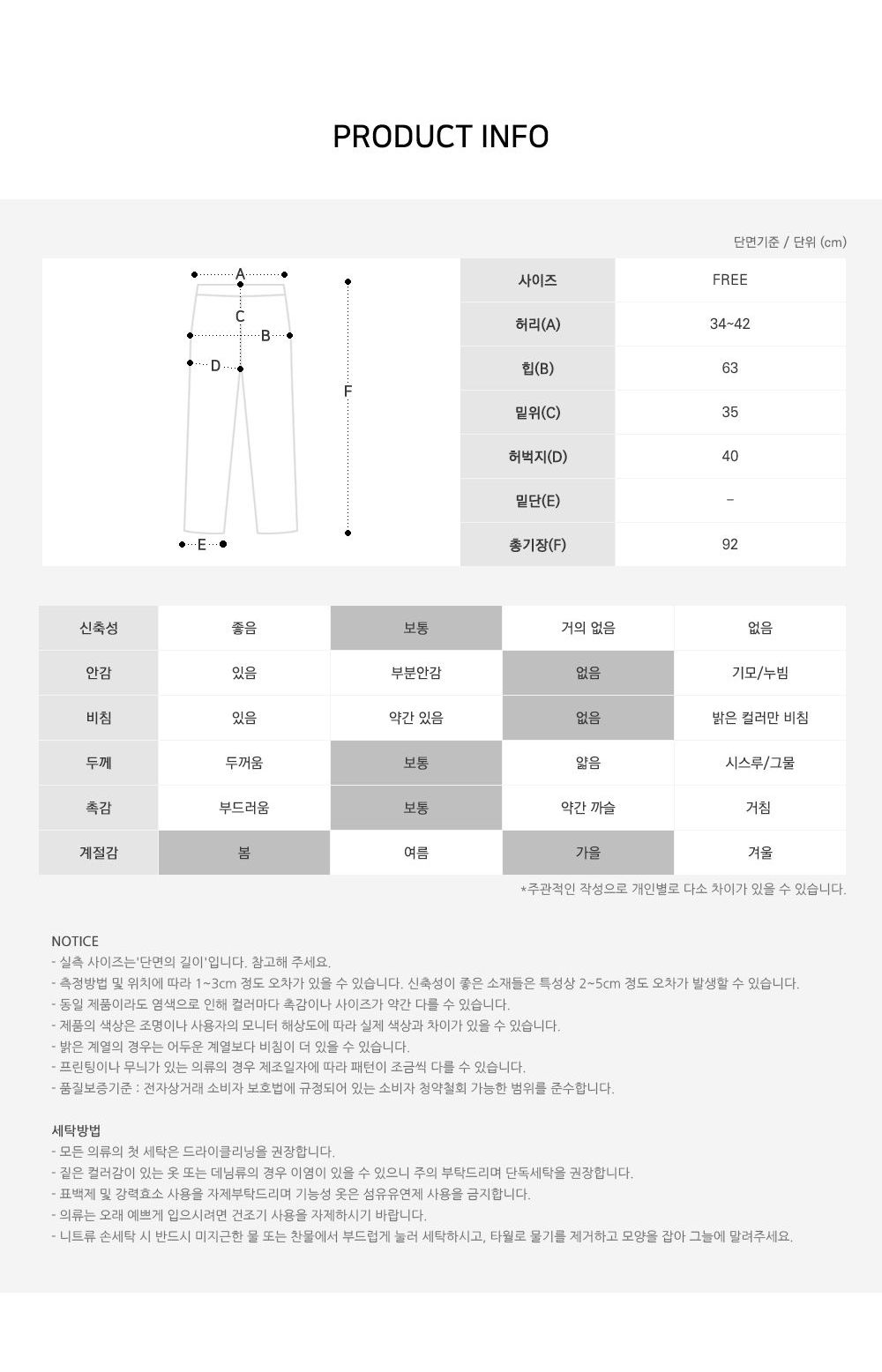 카디널 남자 벌룬 조거팬츠 SD-220848 벌룬조거팬츠 남성조거팬츠 남자조거팬츠 패션조거팬츠 캐주얼조거팬츠 밴딩조거팬츠 조거바지 패션바지 캐주얼바지 캐주얼팬츠