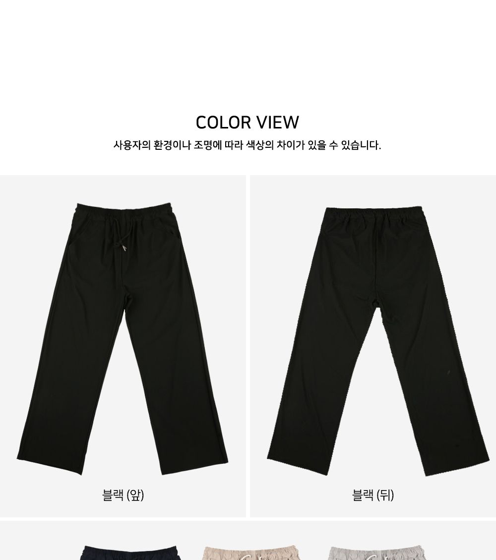 로이스 남자 스판 밴딩 팬츠 SD-220854 밴딩바지 남성밴딩바지 남자밴딩바지 패션밴딩바지 캐주얼밴딩바지 밴딩팬츠 패션바지 캐주얼바지 남성바지 남자바지
