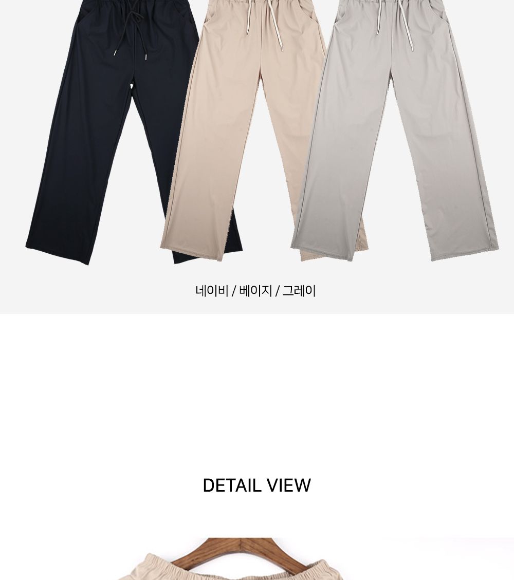 로이스 남자 스판 밴딩 팬츠 SD-220854 밴딩바지 남성밴딩바지 남자밴딩바지 패션밴딩바지 캐주얼밴딩바지 밴딩팬츠 패션바지 캐주얼바지 남성바지 남자바지