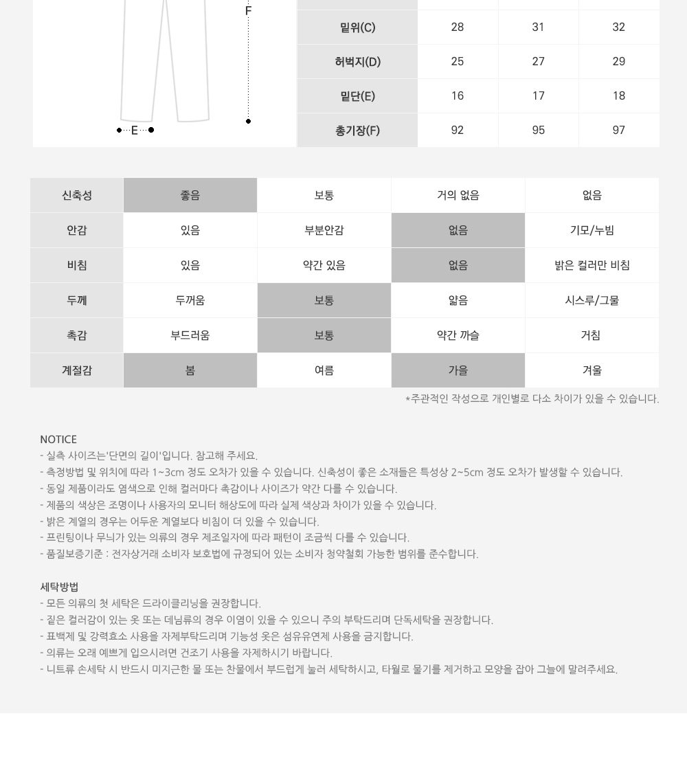 로이스 남자 스판 밴딩 팬츠 SD-220854 밴딩바지 남성밴딩바지 남자밴딩바지 패션밴딩바지 캐주얼밴딩바지 밴딩팬츠 패션바지 캐주얼바지 남성바지 남자바지