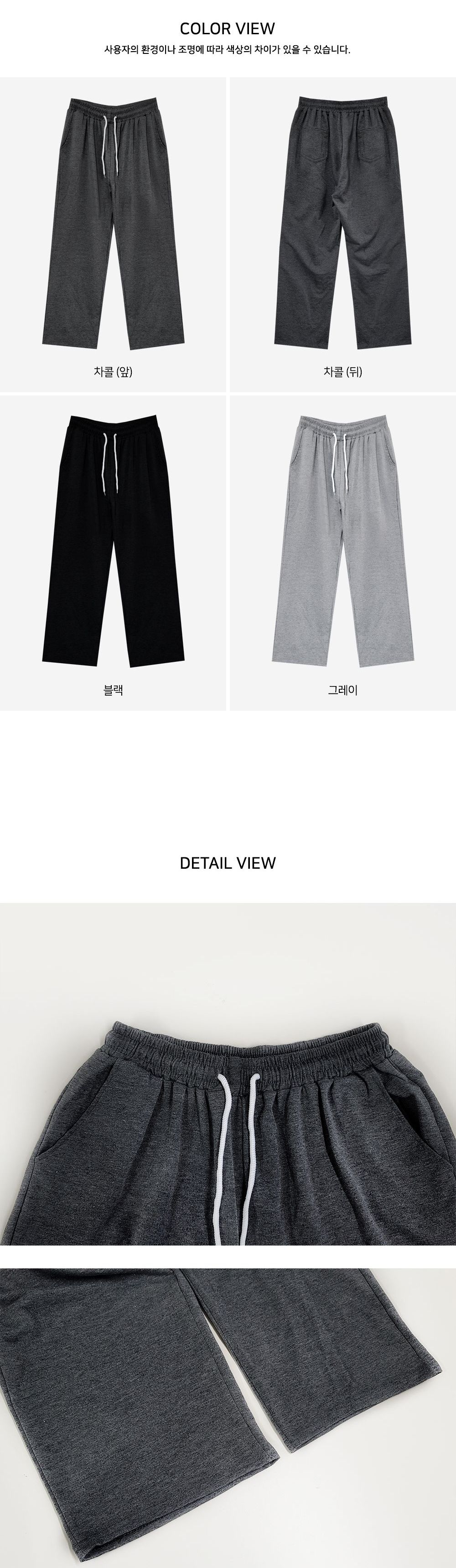 키르하 남자 밴딩 트레이닝 팬츠 SD-220859 데일리스타일 대학생패션 코디하기좋은 캐쥬얼면바지 캐쥬얼팬츠 코디하기편한 트레이닝바지 체육복 트레이닝 체육복 트레이닝 체육복 트레이닝 체육복 트레이닝