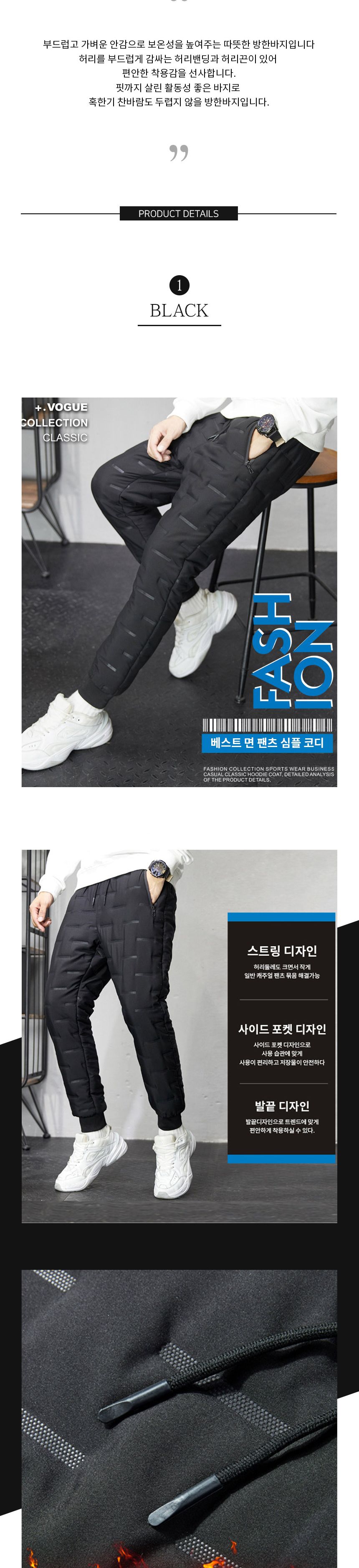 남성 패딩 조거 바지 URD-128 패딩바지 남성패딩바지 남자패딩바지 패션패딩바지 캐주얼패딩바지 패딩조거바지 패딩조거팬츠 패딩팬츠 남성패딩팬츠 남자패딩팬츠