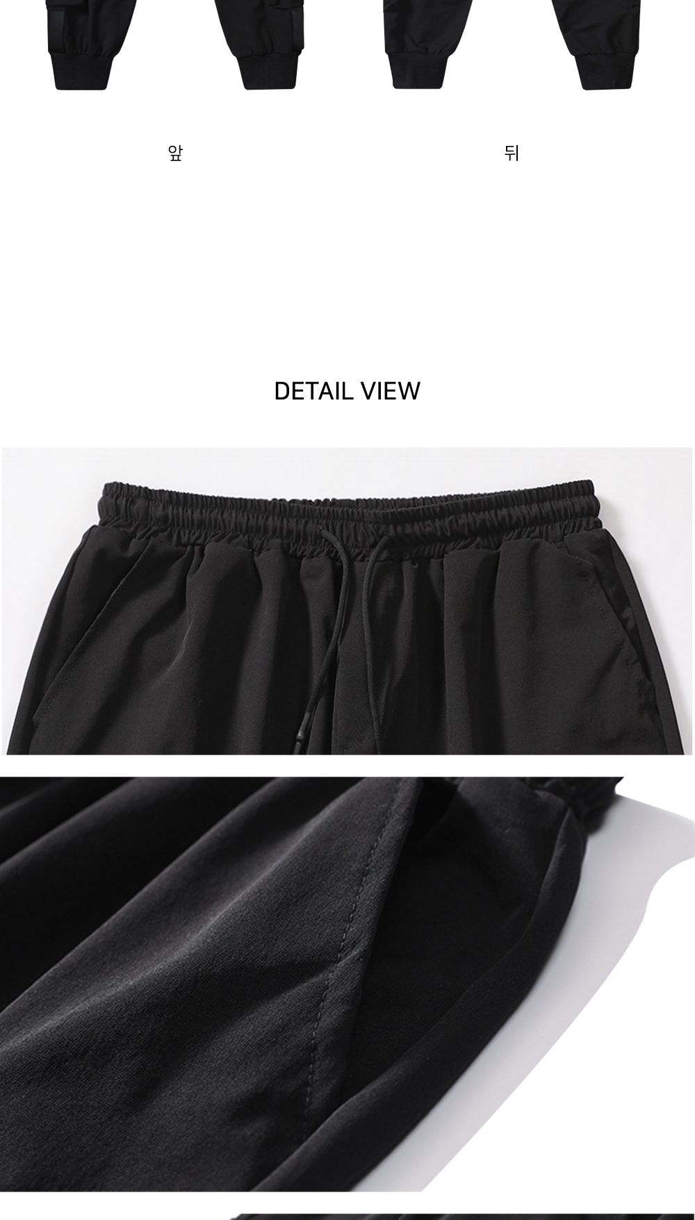 데이빗 남자 영문라벨 카고 조거 팬츠 SD-220950 조거팬츠 조거바지 남성조거팬츠 남성조거바지 남자조거바지 남자조거팬츠 영문라벨카고조거팬츠 영문라벨카고조거바지 카고조거팬츠 카고조거바지