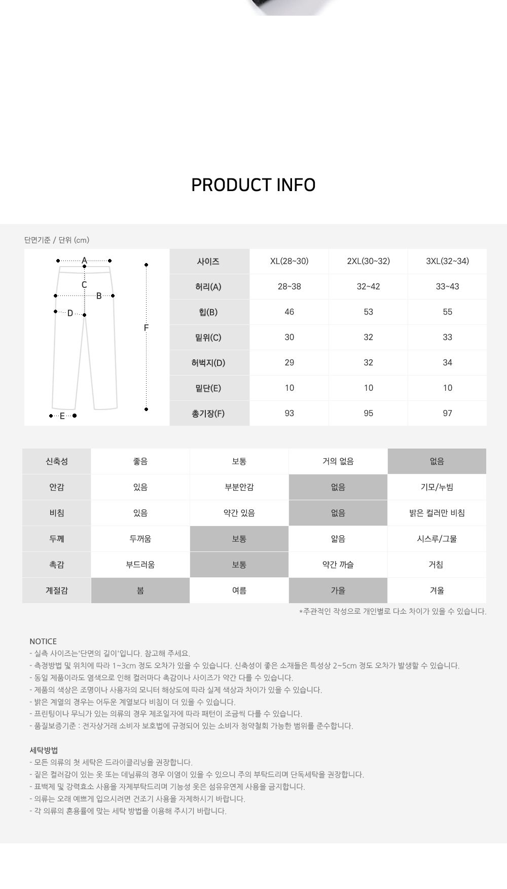 데이빗 남자 영문라벨 카고 조거 팬츠 SD-220950 조거팬츠 조거바지 남성조거팬츠 남성조거바지 남자조거바지 남자조거팬츠 영문라벨카고조거팬츠 영문라벨카고조거바지 카고조거팬츠 카고조거바지